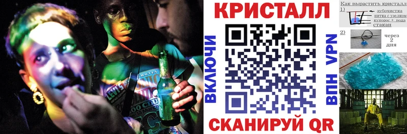 АМФ 97%  Купить где  Обоянь 