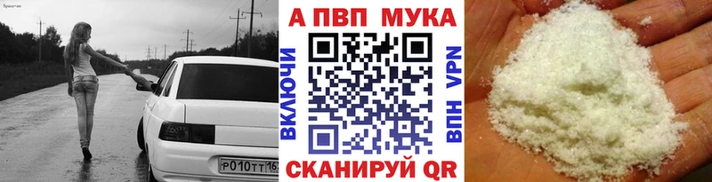 Купить закладки  Обоянь  Alpha PVP крисы CK 