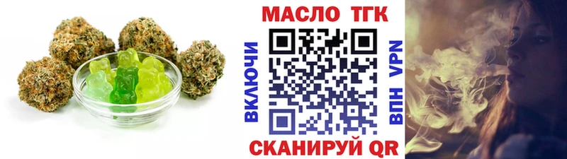 Купить где  Обоянь  Еда ТГК марихуана 