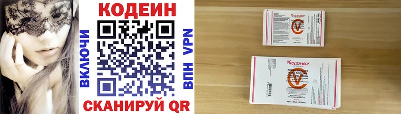 Codein Purple Drank Обоянь