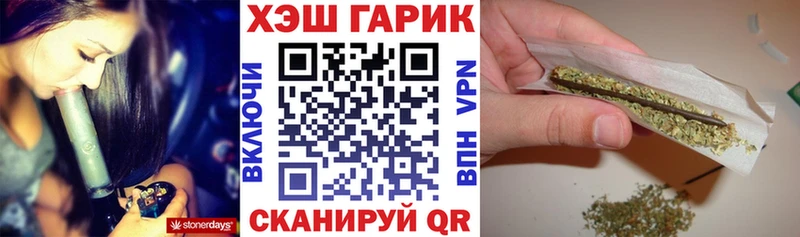 Купить закладки  Обоянь  Гашиш Cannabis 