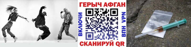 Купить закладки  Обоянь  Героин герыч 