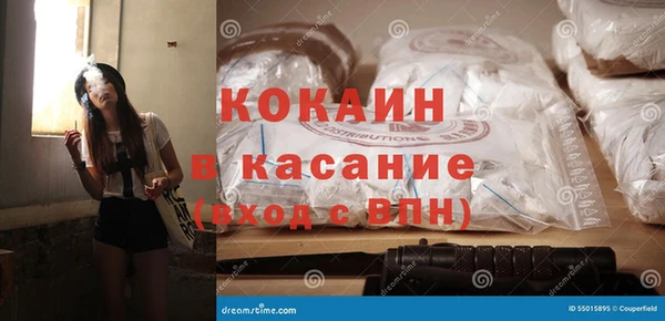 кокаин перу Горняк