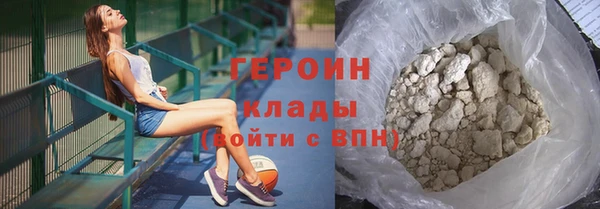 кристаллы Горно-Алтайск
