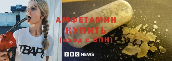 кристаллы Горно-Алтайск