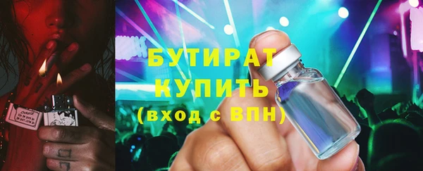 круглые Горнозаводск