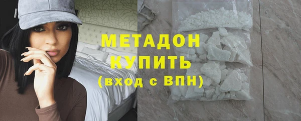 кристаллы Горно-Алтайск