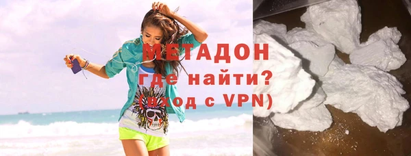 кокаин перу Горняк