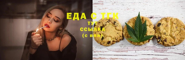 кристаллы Горно-Алтайск