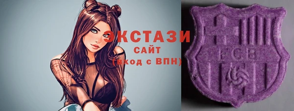 кристаллы Горно-Алтайск