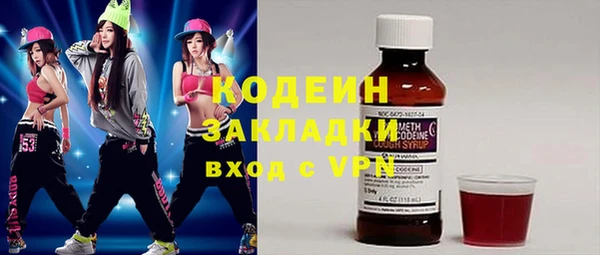 кристаллы Горно-Алтайск