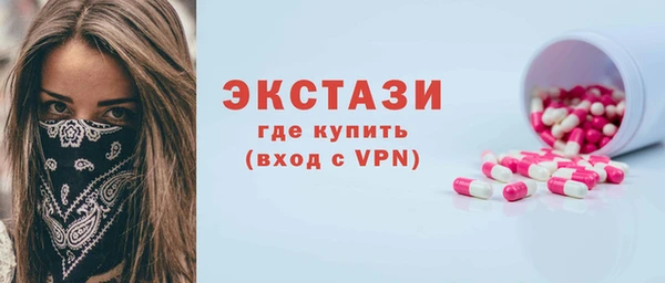 кристаллы Горно-Алтайск