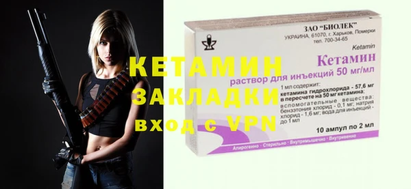 кокаин перу Горняк