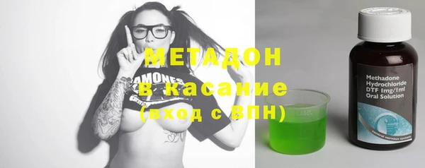 кристаллы Горно-Алтайск