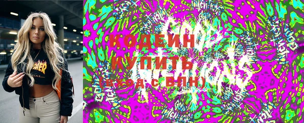 кокаин перу Горняк