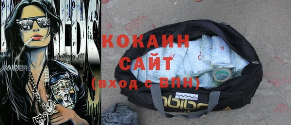 кристаллы Горно-Алтайск