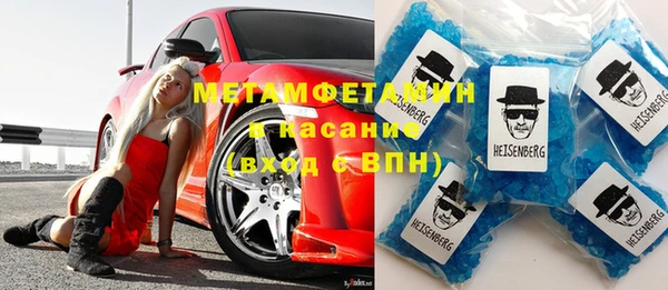кристаллы Горно-Алтайск