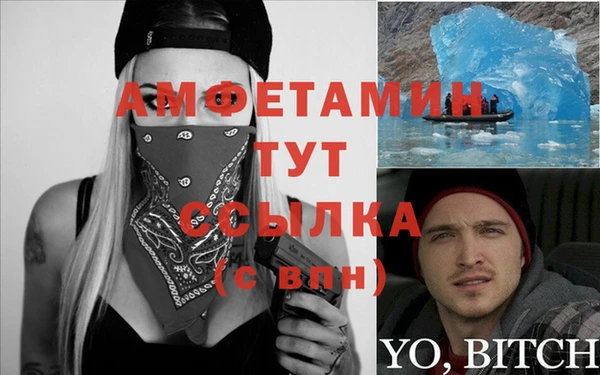 кристаллы Горно-Алтайск