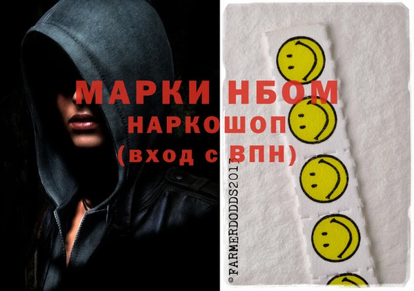 кристаллы Горно-Алтайск