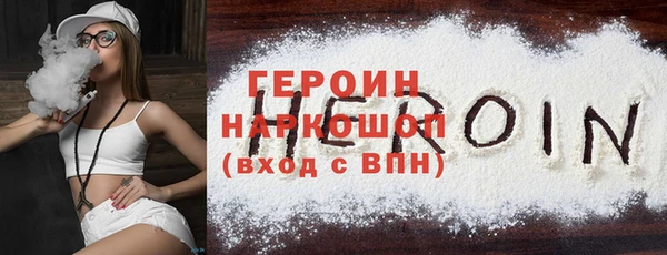 кристаллы Горно-Алтайск