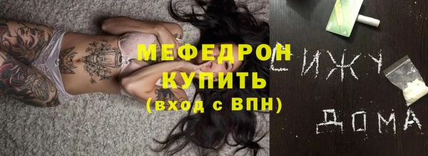 кокаин перу Горняк