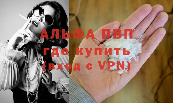 кокаин перу Горняк