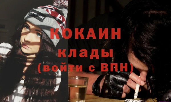 кокаин перу Горняк