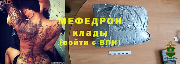 кристаллы Горно-Алтайск