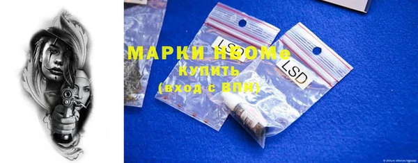 кокаин перу Горняк