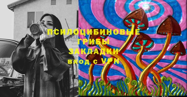 кокаин перу Горняк