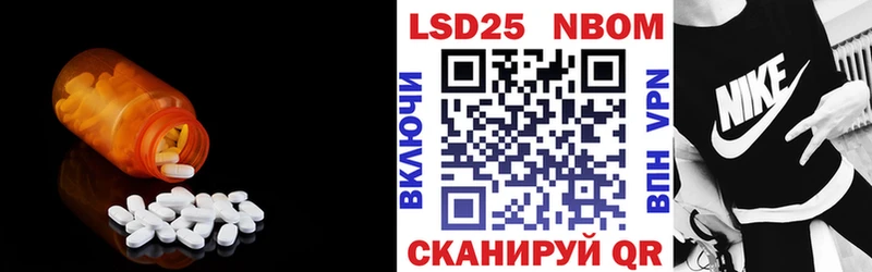 Купить  Обоянь  LSD-25 экстази ecstasy 