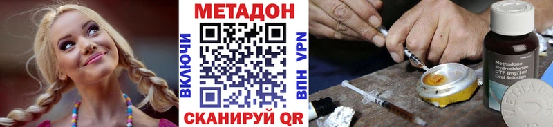 МЕТАДОН VHQ Купить где Обоянь