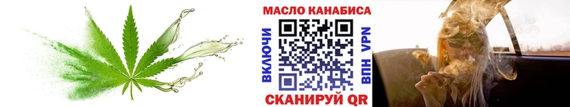 Купить закладки  Обоянь  ТГК концентрат 